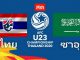 บอล U23 ไทย - ซาอุฯ