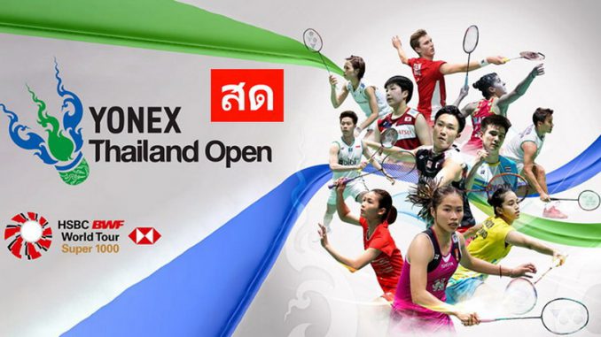 YONEX Thailand Open 2021