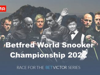 Betfred World Snooker Championship 2022