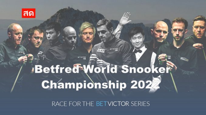 Betfred World Snooker Championship 2022