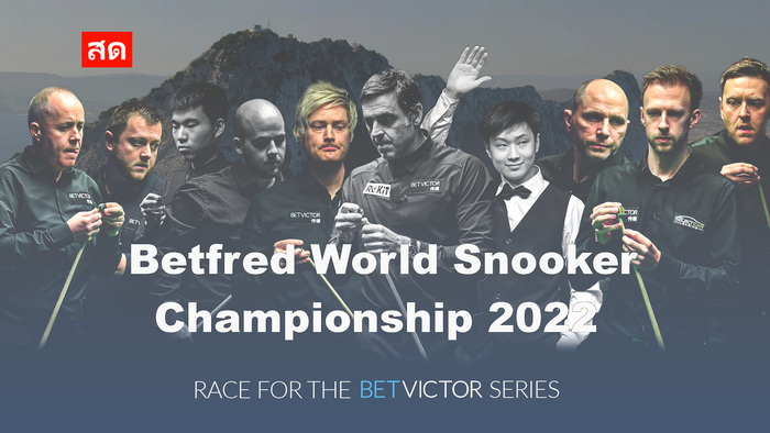 Betfred World Snooker Championship 2022 