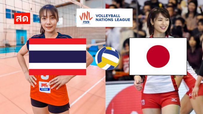 ไทย ญี่ปุ่น vnl 2022