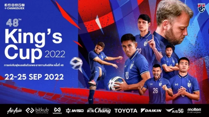 คิงส์คัพ 2022